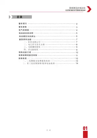 tailg台铃台铃N10 TL1000DT-27D